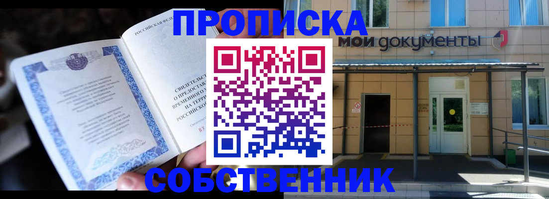 регистрация для дет. сада в Грязях