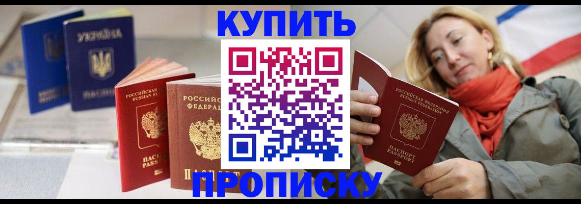 найти адрес прописки в Грязях